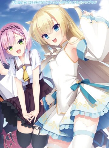単行本★オフィシャル・ビジュアルファンブック｜こぶいち